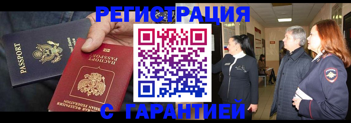 прописка поиск в Нерехте