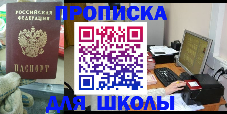 временная регистрация надежно в Нерехте