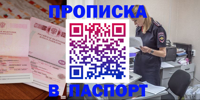 временная регистрация 2025 в Нерехте