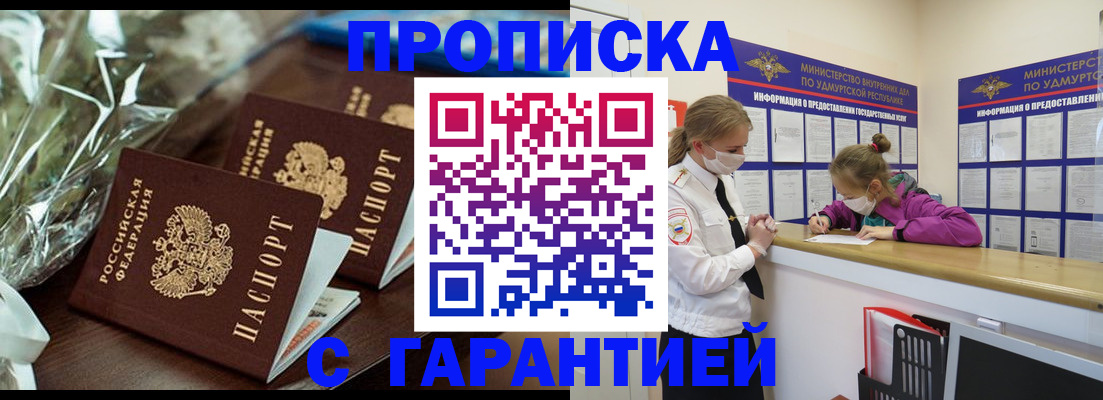 регистрация в Нерехте